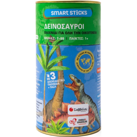 Smart Sticks - Δεινόσαυροι