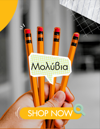 molivia_2025