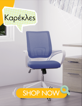 karekles