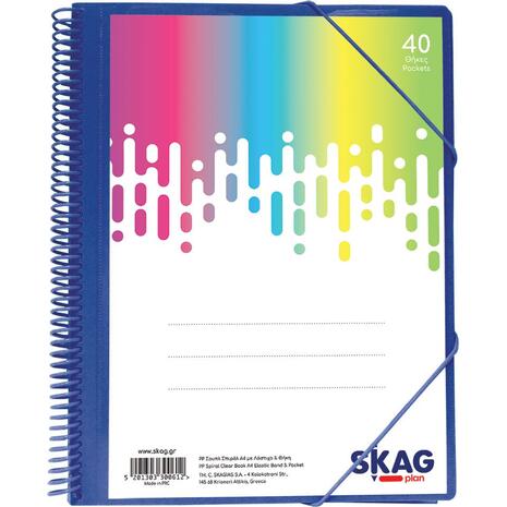 Ντοσιέ σουπλ σπιράλ με λάστιχο Skag A4 40 θέσεων (6 neon χρώματα)