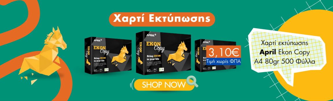 ekon_25825