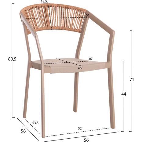 ΠΟΛΥΘΡΟΝΑ ΑΛΟΥΜΙΝΙΟΥ MIRI HM5891.03 ΣΑΜΠΑΝΙΖΕ ΣΚΕΛΕΤΟΣ&TEXTLINE- RATTAN 56x58x80.5Υ εκ.