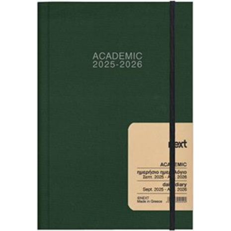 Hμερολόγιο ημερήσιο δετό Next Fabrics ACADEMIC 9/2025-8/2026 14x21εκ. (διάφορα χρώματα)