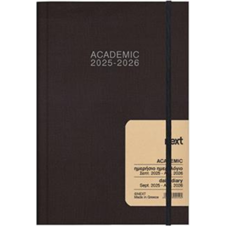 Hμερολόγιο ημερήσιο δετό Next Fabrics ACADEMIC 9/2025-8/2026 14x21εκ. (διάφορα χρώματα)