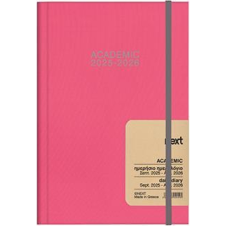Hμερολόγιο ημερήσιο δετό Next Fabrics ACADEMIC 9/2025-8/2026 14x21εκ. (διάφορα χρώματα)