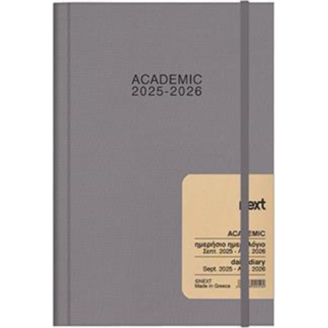Hμερολόγιο ημερήσιο δετό Next Fabrics ACADEMIC 9/2025-8/2026 14x21εκ. (διάφορα χρώματα)