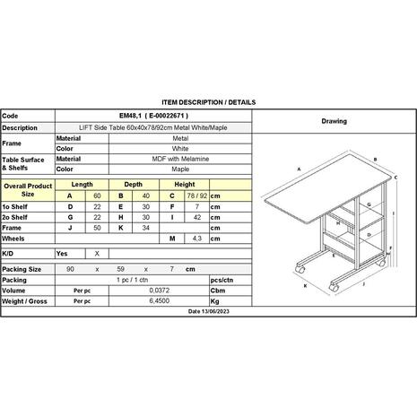 LIFT Βοηθητικό Τραπεζάκι Μέταλλο Βαφή Άσπρο, Melamine Απόχρωση Maple (ΕΜ48,1)
