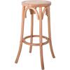 VIENNA Σκαμπό BAR, Ξύλο Οξιά Απόχρωση Φυσικό, Κάθισμα Ψάθα (Ε7023,3)