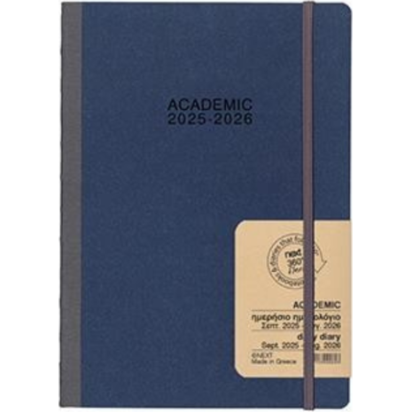 Hμερολόγιο ημερήσιο δετό Next Fkexi Natural  ACADEMIC 9/2025-8/2026 14x21εκ. (διάφορα χρώματα)