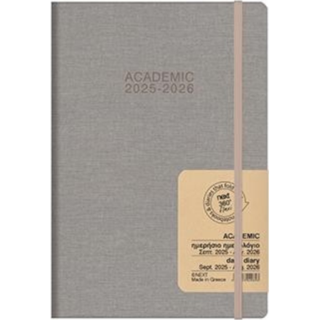 Hμερολόγιο ημερήσιο δετό Next Nomads Flexi ACADEMIC 9/2025-8/2026 14x21εκ. (διάφορα χρώματα)