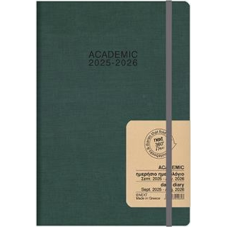 Hμερολόγιο ημερήσιο δετό Next Nomads Flexi ACADEMIC 9/2025-8/2026 14x21εκ. (διάφορα χρώματα)