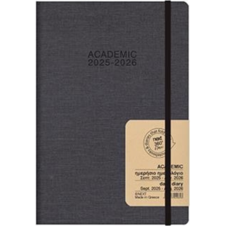 Hμερολόγιο ημερήσιο δετό Next Nomads Flexi ACADEMIC 9/2025-8/2026 14x21εκ. (διάφορα χρώματα)