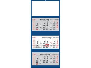 Ημερολόγιο τρίμηνο τοίχου NEXT 34x80cm 2026 Μπλε
