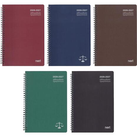 Ημερολόγιο εβδομαδιαίο δικηγόρων σπιράλ Next Classic 2026-27 17x25cm σε διάφορα χρώματα