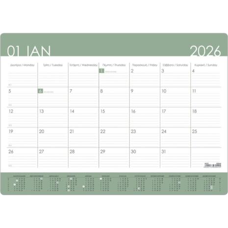 Ημερολόγιο μηνιαίο πλάνο γραφείου Next 2026 Υ25x35εκ.