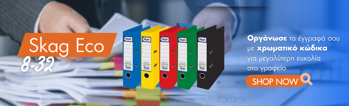 eco_skag