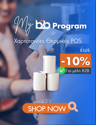 xartotainies_october