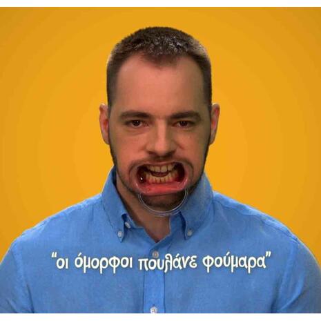 Επιτραπέζιο Παιχνίδι Με Στόμα Ανοιχτό Για Μεγάλους Για Ηλικίες 12+ Χρονών
