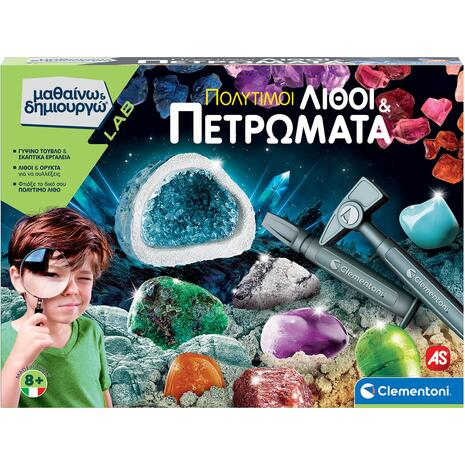 Μαθαίνω Και Δημιουργώ Πολύτιμοι Λίθοι Και Πετρώματα
