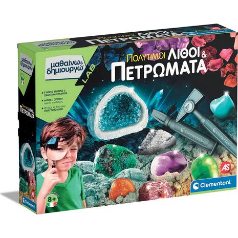 Μαθαίνω Και Δημιουργώ Πολύτιμοι Λίθοι Και Πετρώματα