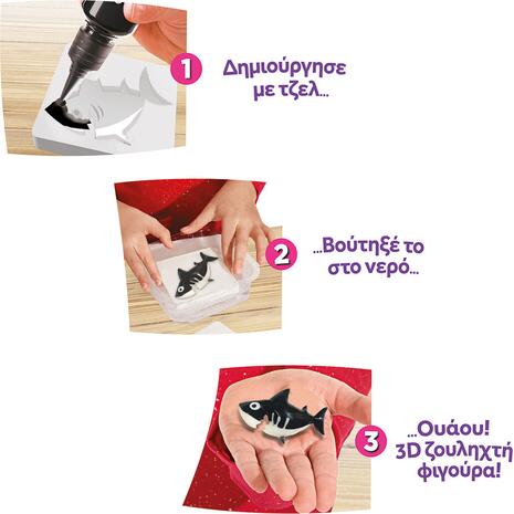 Εργαστήριο Aqua Gelz Aqua Park (1080-88996)