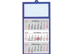 Ημερολόγιο τρίμηνο τοίχου Next 33x60cm 2026 μπλε