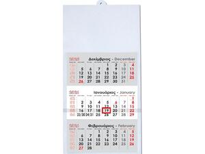 Ημερολόγιο τρίμηνο τοίχου Next 33x60cm 2026 λευκό