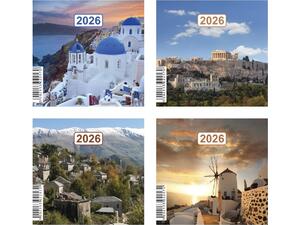 Next μηνιαίος ημεροδείκτης 2026 τοπία 9x9εκ.  (12 Φύλλα)