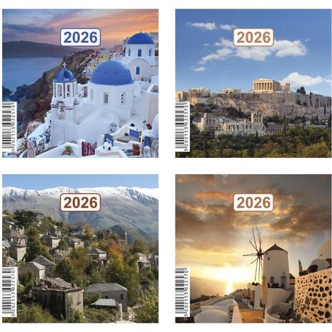 Next μηνιαίος ημεροδείκτης 2026 τοπία 9x9εκ.  (12 Φύλλα)