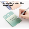 Αυτοκόλλητα χαρτάκια σημειώσεων Deli Nusign ENS357-GR 74x74mm 60 φύλλων Πράσινο (Πράσινο)