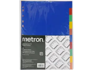 Διαχωριστικά πλαστικά χρωματιστά Metron 1-10 θέσεων Α4 (Διάφορα χρώματα)