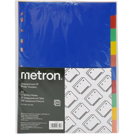 Διαχωριστικά πλαστικά χρωματιστά Metron 1-10 θέσεων Α4 (Διάφορα χρώματα)
