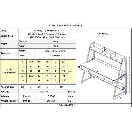 ΓΡΑΦΕΙΟ Η/Υ 2 Συρτάρια 2 Ράφια Μέταλλο Βαφή Μαύρο, MDF - Melamine Απόχρωση Sonoma (ΕΟ405,3)