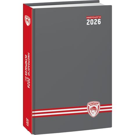 Ημερολόγιο ημερήσιο 2026 - Ολυμπιακός Μπάσκετ