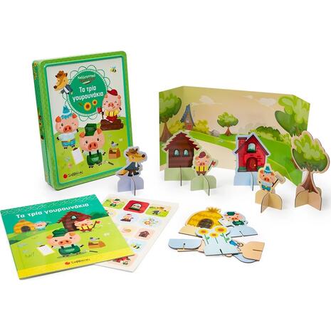 Kawaii χαριτωμένα και αξιολάτρευτα - Καλλιτεχνικό εργαστήριο (978-618-06-0400-9)