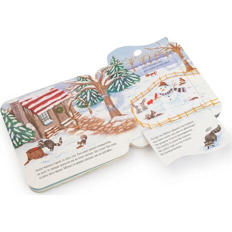 Κρυφτό τον Χειμώνα (978-618-06-0286-9)