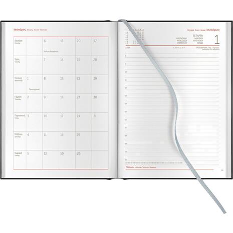 Ημερολόγιο Hμερήσιο Theofylaktos Derby Firenze Flex 2026 14,5x20,5 Γκρι/Πράσινο