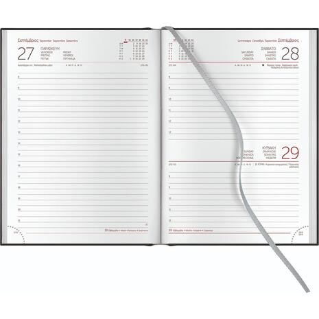 Ημερολόγιο Ημερήσιο Theofylaktos Derby Firenze Flex 2026 14,5x20,5 Μπεζ/Καφέ