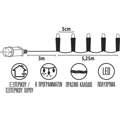 105 Λαμπάκια LED Πολύχρωμα σε Σειρά με Προγράμματα IP44 8,25m