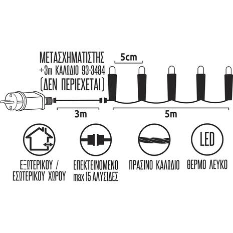 100 Λαμπάκια LED Λευκό Θερμό σε Σειρά με Επέκταση & Προγράμματα IP44 5m (δεν Περιέχεται ο Μετασχηματιστής)