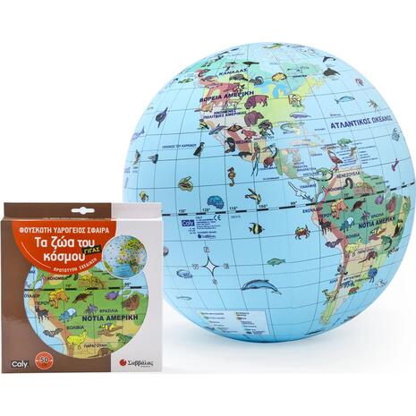 Τα ζώα του κόσμου - φουσκωτή υδρόγειος σφαίρα γίγας 50cm