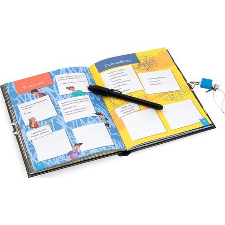 Το μυστικό μου ημερολόγιο: Άκρως απόρρητο (978-618-06-0488-7)