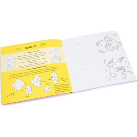 Φίλες για πάντα - (978-618-06-0473-3)