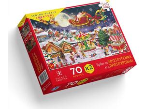 Ήρθαν τα Χριστούγεννα κι η Πρωτοχρονιά! (2 παζλ x 70 τεμάχια)