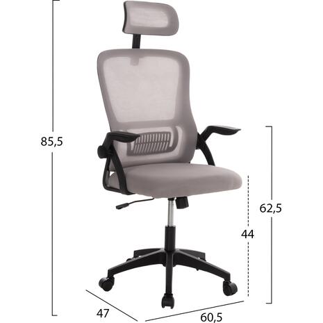 ΚΑΡΕΚΛΑ ΓΡΑΦΕΙΟΥ BLAZER HM1205.05 ΓΚΡΙ MESH-ΜΑΥΡΟΣ ΣΚΕΛΕΤΟΣ NYLON 60,5x47x85,5Υεκ.