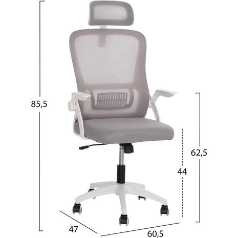 ΚΑΡΕΚΛΑ ΓΡΑΦΕΙΟΥ BLAZER HM1205.02 ΓΚΡΙ MESH-ΛΕΥΚΟΣ ΣΚΕΛΕΤΟΣ NYLON 60,5x47x85,5Υεκ.