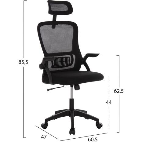 ΚΑΡΕΚΛΑ ΓΡΑΦΕΙΟΥ BLAZER HM1205.01 ΜΑΥΡΟ MESH-ΜΑΥΡΟΣ ΣΚΕΛΕΤΟΣ NYLON 60,5x47x85,5Υεκ.