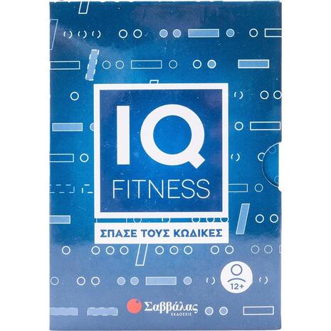 IQ fitness- Σπάσε τους κώδικες