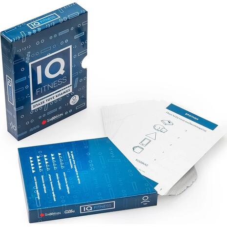 IQ fitness- Σπάσε τους κώδικες