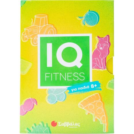 IQ Fitness: για παιδιά 8+